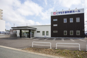 (株)こすもす秋田 こすもす御所野ホール