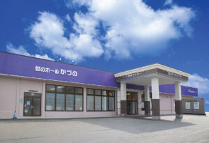 (株)アニモ 虹のホールかづの