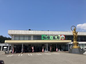 (株)高橋運太郎商店 川連本店
