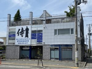 サムライネットオフィス