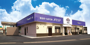 (株)アニモ 虹のホールかづの メモリア