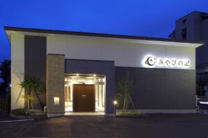 (有)半田葬儀社 山王「みやびの記」