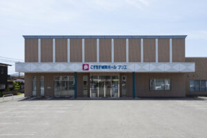 (株)こすもす秋田 こすもす城南ホール 「プリエ」